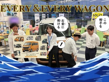 New EVERY、EVERYWAGON　登場！　ご試乗もいただけます！